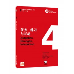 歌德学院“学习教德语”丛书：任务、练习与互动. DLL 4