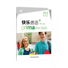 快乐德语（第二版）A2.2练习册