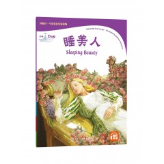 外教社-牛津英语分级读物：小学D级2 睡美人（一书一码）