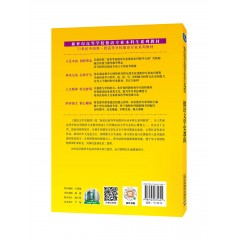 新世纪高等学校德语专业本科生系列教材：德语文学史教程