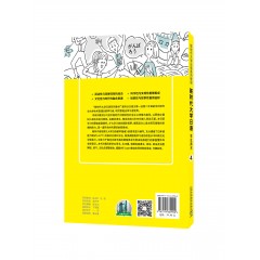 【江苏专供】新时代大学日语4（学生用书）
