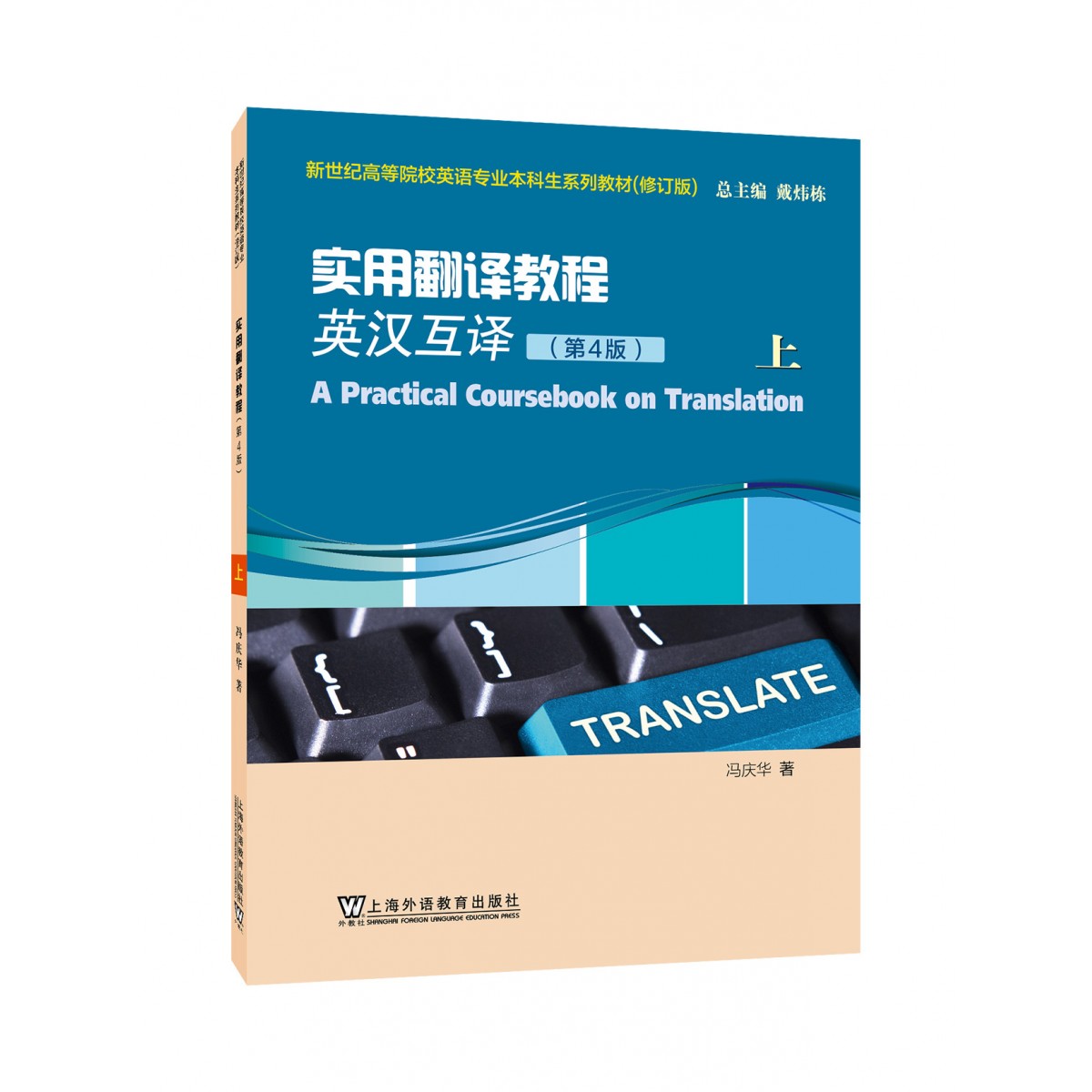 宸翰英華 別篇/思文閣出版/宸翰英華別篇編修会（大型本） 宸翰英華 別篇/思文閣出版/宸翰英華別篇編修会（大型本）