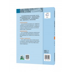 新世纪高等院校英语专业本科生系列教材（修订版）：实用翻译教程 （英汉互译）（第4版）上 参考手册