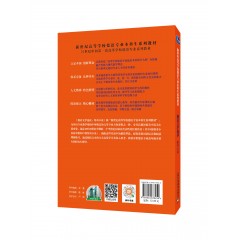 新世纪高等学校德语专业本科生系列教材：德语文学选读：惊奇小说