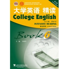 （新）大学英语（第三版）精读6学生用书