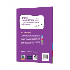 外教社-牛津英语分级读物：小学D级5 堂吉诃德：西班牙骑士历险记（一书一码）