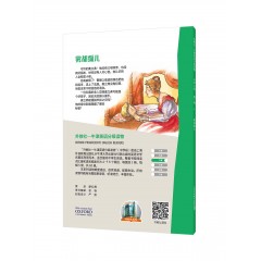 外教社-牛津英语分级读物：中学C级 第一辑