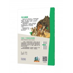 外教社-牛津英语分级读物：中学C级 第一辑