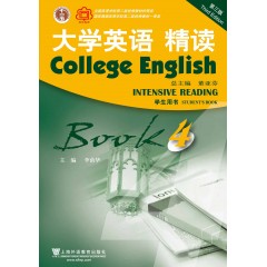 大学英语（第三版）精读4学生用书