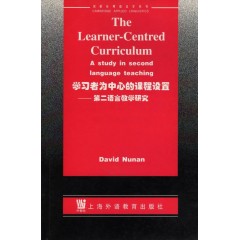 剑桥应用语言学丛书：学习者为中心的课程设置