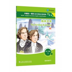 外教社-朗文初中英语分级阅读（新版）：初二年级 5 格林兄弟（一书一码）