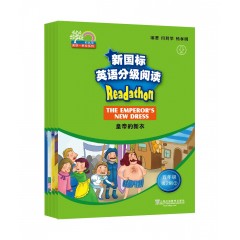 【福建专供】何其莘英语一条龙系列：新国标英语分级阅读 小学五年级第2辑（附网络下载）