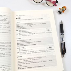 【德语考试季】全国高校德语专业四级考试真题与解析：2019-2022