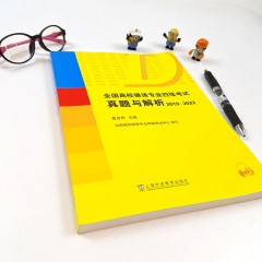 【德语考试季】全国高校德语专业四级考试真题与解析：2019-2022