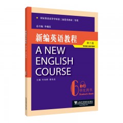 新编英语教程（第三版）学生用书 6（附mp3下载）