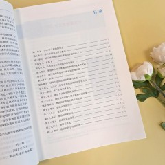 新世纪高等学校德语专业本科生系列教材：德语国家社会与文化（第二版）