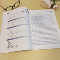 新世纪高等学校日语专业本科生系列教材：日本文学简史