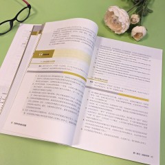 【7折特惠·学生用书】新世纪高等院校英语专业本科生系列教材（修订版）：口译教程（第3版）学生用书