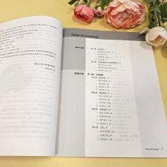 翻译专业本科生系列教材: 视译教程