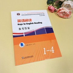 新世纪高等院校英语专业本科生系列教材（修订版）：英语阅读 参考答案（1-4册）