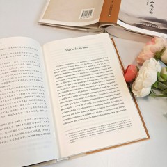 中国文化精品译丛：西译鲁迅作品选（汉西对照）