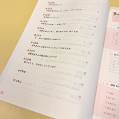 新时代大学日语：新时代大学日语1 （能力拓展与提升）