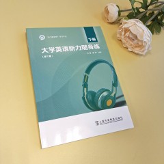 大学英语听力随身练（第三版）下册