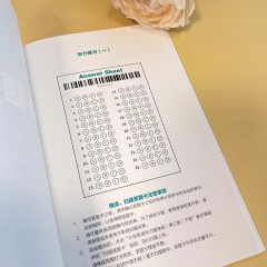 大学英语听力随身练（第三版）下册