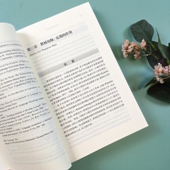 外语教材研究与开发译丛：语言教学材料研发(第二版）