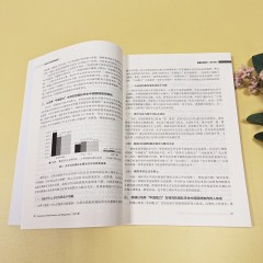 国际学生教育管理研究5