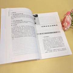 国家哲学社会科学规划项目：汉英关系从句加工研究