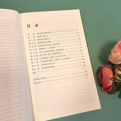 外国语言文学高被引学术丛书：乔伊斯的美学思想和小说艺术