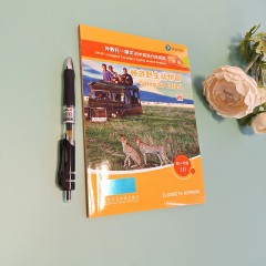 外教社-朗文初中英语分级阅读 新版 ：初一年级 10 畅游野生动物园 （一书一码）