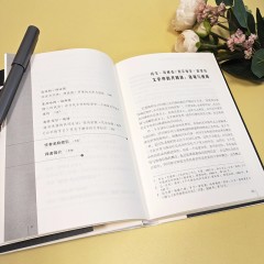 英国文学的命运共同体表征与审美研究 文献卷：文学中的共同体——文学-政治介入的现实性