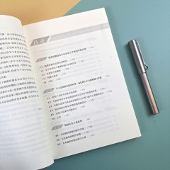 基于数据挖掘技术的中国日语学习者习得研究