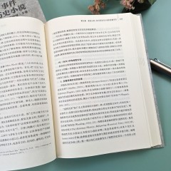 “非常”事件与美国历史小说——小说再现与意识形态批判研究