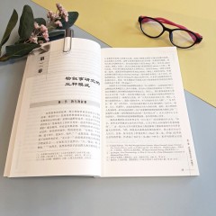 国家哲学社会科学规划项目：物性叙事研究