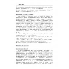 英语习语源流趣谈