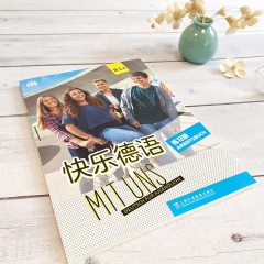 快乐德语B1+学生用书