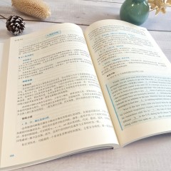 【暂时禁售·9-10月搞定学校购买才有意义】WE Test大学英语四级听读写译智慧教程