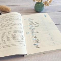 【暂时禁售·9-10月搞定学校购买才有意义】WE Test大学英语四级听读写译智慧教程