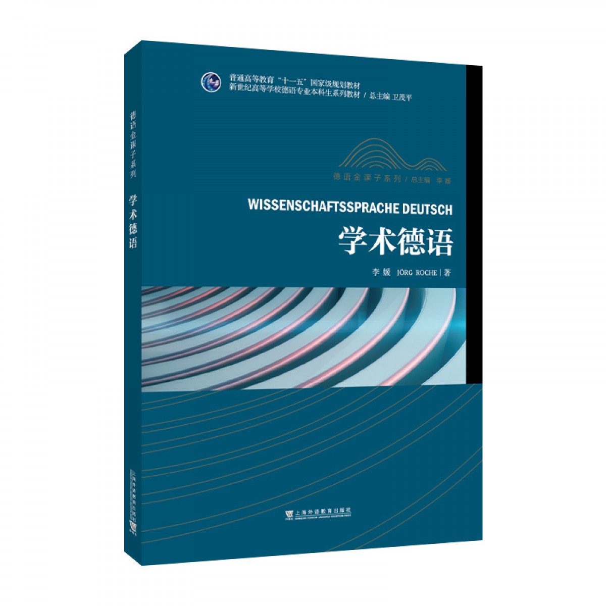 高校1.2年教科書 数学｜令和4~7年度発行高校教科書のご案内｜数研出版