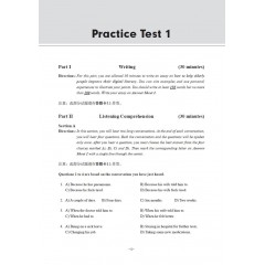 CET710分全能系：大学英语六级测试试题集（第8版）