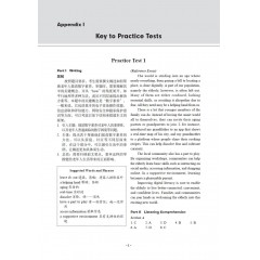 CET710分全能系：大学英语六级测试试题集（第8版）