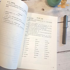 全国英语等级考试第一级考试大纲（2025版）