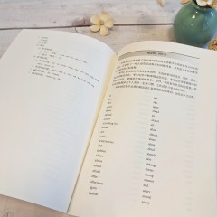 全国英语等级考试第一级考试大纲（2025版）