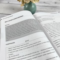 全国高校俄语专业四级考试模拟试题及解析