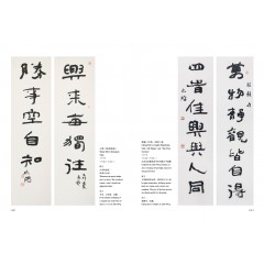 【早鸟价6折预售·8.20发货】君子不器（英汉双语）