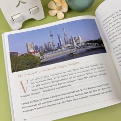“家国万里”外汉双语读物：家国万里（西汉双语）