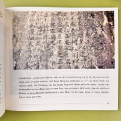 “家国万里”外汉双语读物：家国万里（英汉双语）